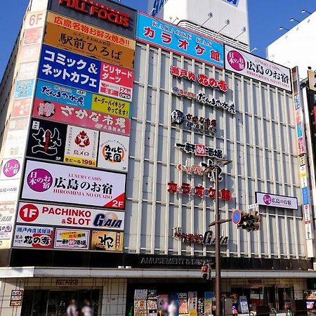 Hiroshima No Oyado酒店 外观 照片