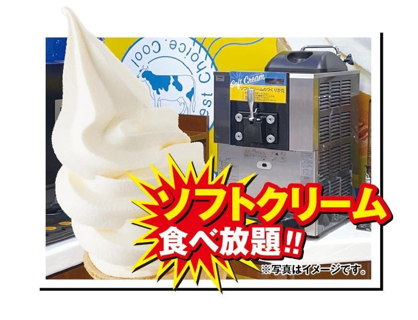 Hiroshima No Oyado酒店 外观 照片